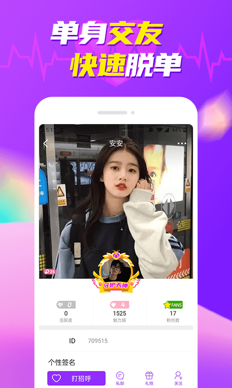 无 限 臀 山 +官 方 网 址