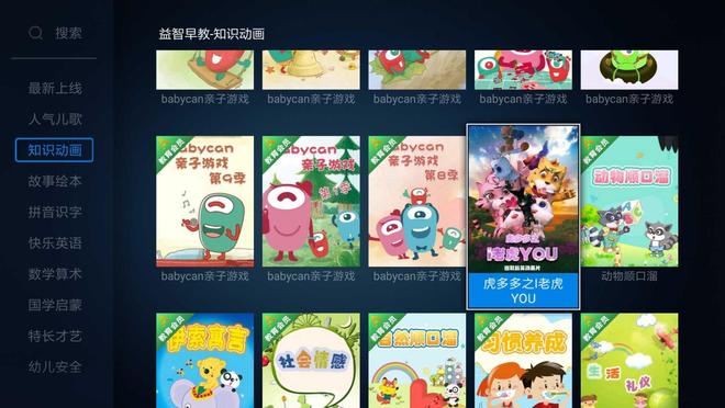 给我一个可以免费看片的 可免隐私泄露风险不容小觑