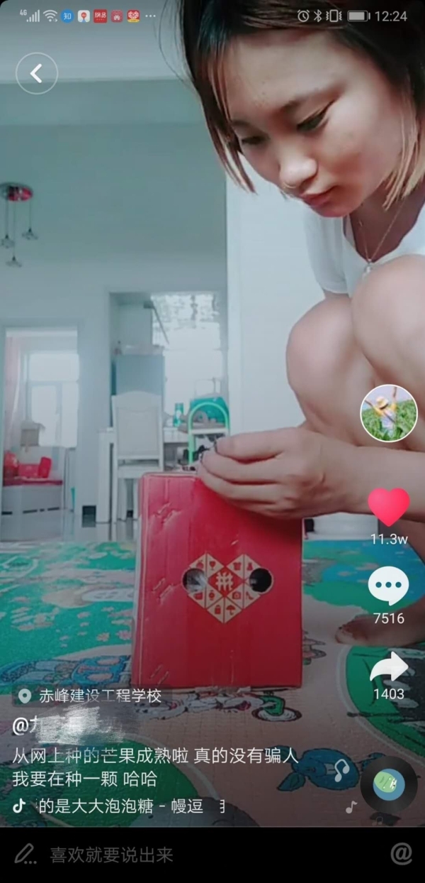 眷思量须灵犀3d同人 须灵犀周身裂纹密布