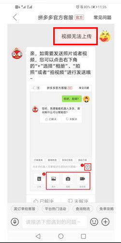 黄片官方在线观看