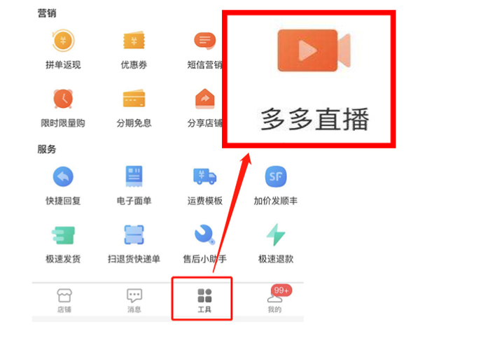 啄木鸟执行秘书