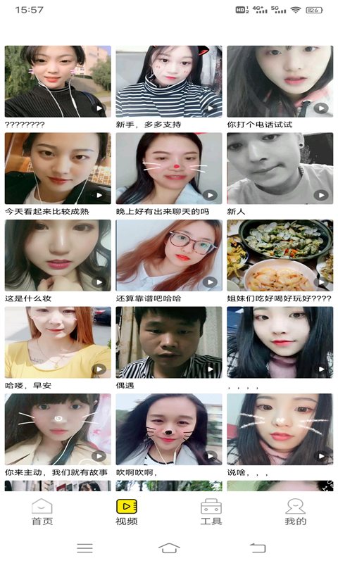 黄漫3d 黄漫拒绝传播不良信息