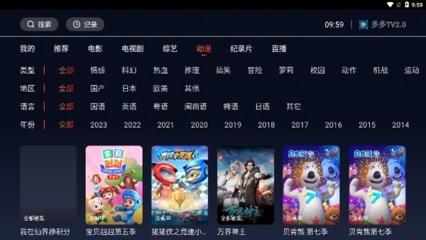 吃瓜黑料大赛 吃瓜吃瓜你站谁？黑料”）