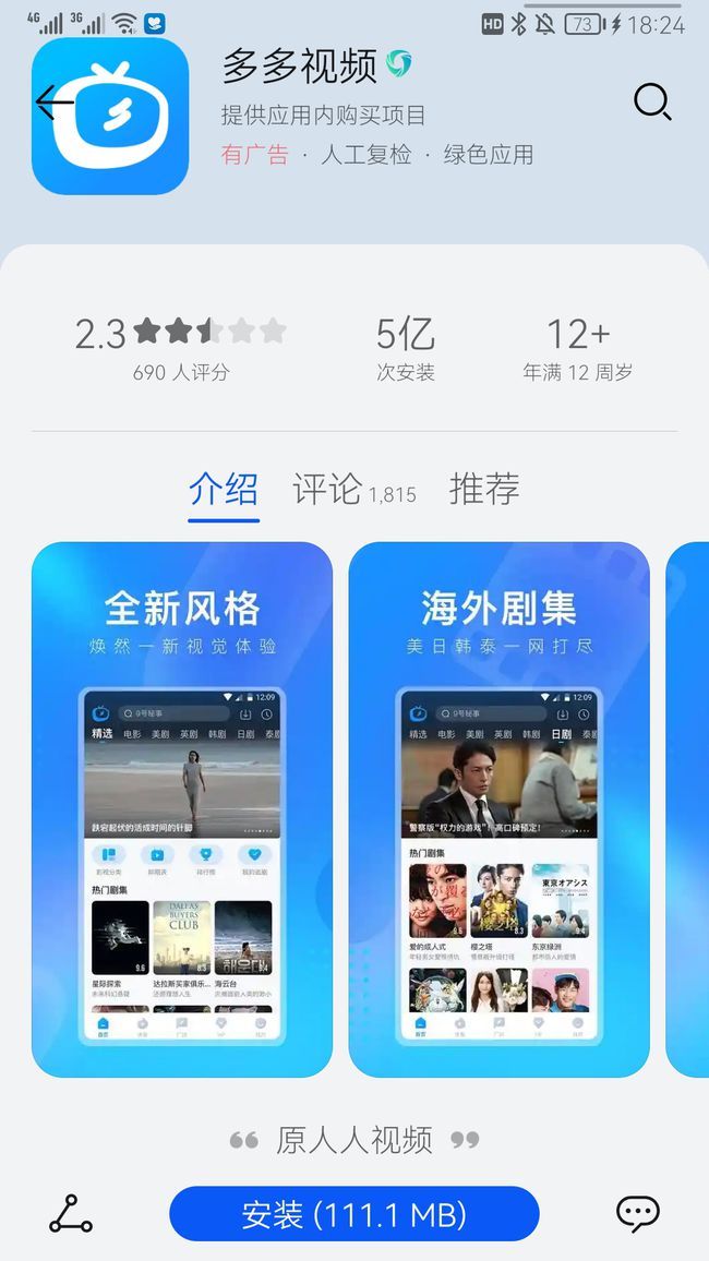 动漫3 根据常见的动漫语境