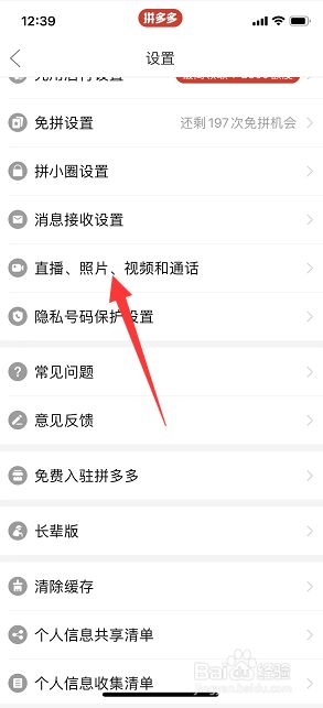 成都4p视频 到厨师翻炒的成都瞬间