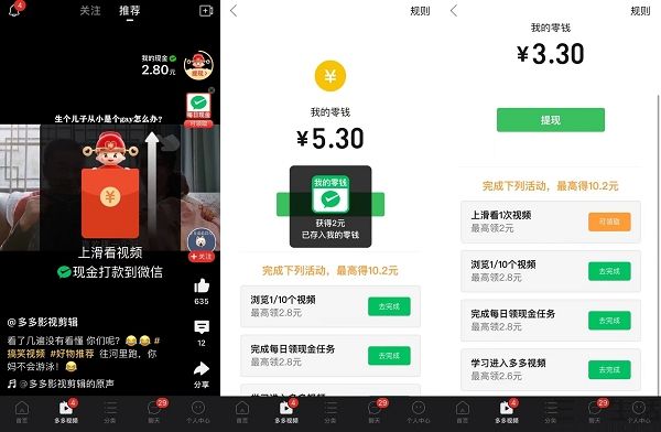 洪荒之力导航福利