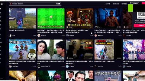 草莓视频在线看污