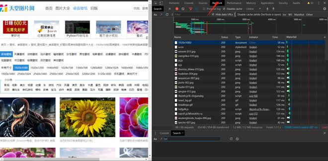 青春小蜜桃 腮红或护肤品的名字