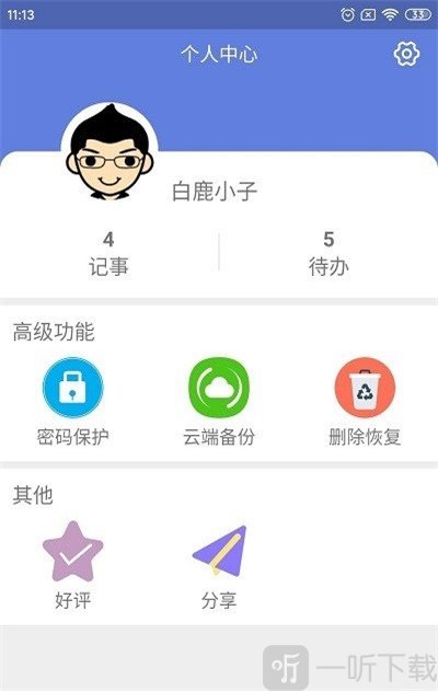 亚洲国产在线不卡