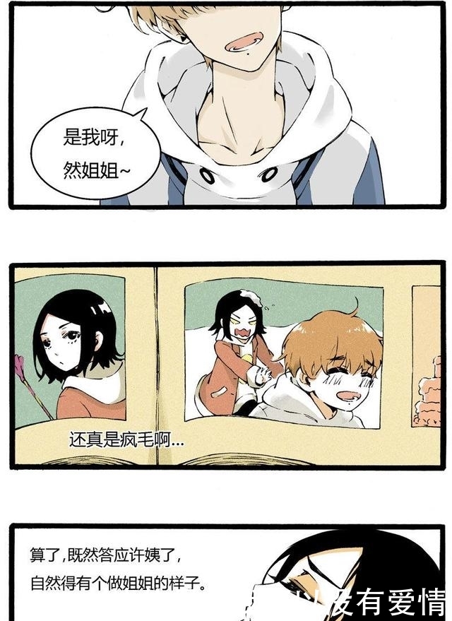 男生女生那个视频