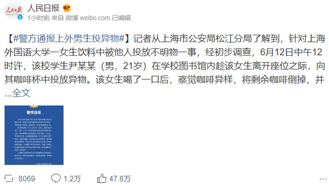 校花级反差小母狗