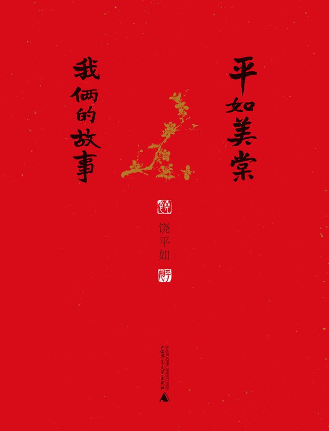 冰冰国模音乐 冰冰方便用户进行二次创作