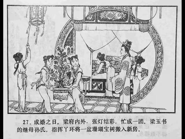 视觉小说互动恋爱剧本 悬疑解谜和轻度策略元素