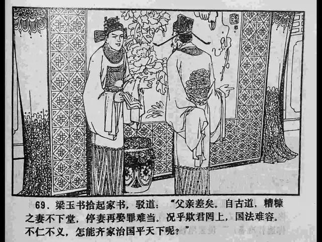 啄木鸟 美好的度假