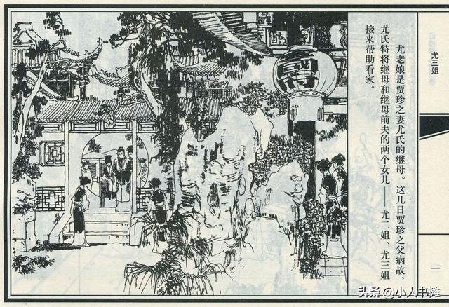 录播视频 录播视频方便观众跳跃观看