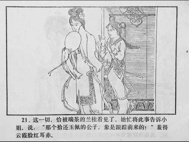 HL黑料门今日黑料yellow