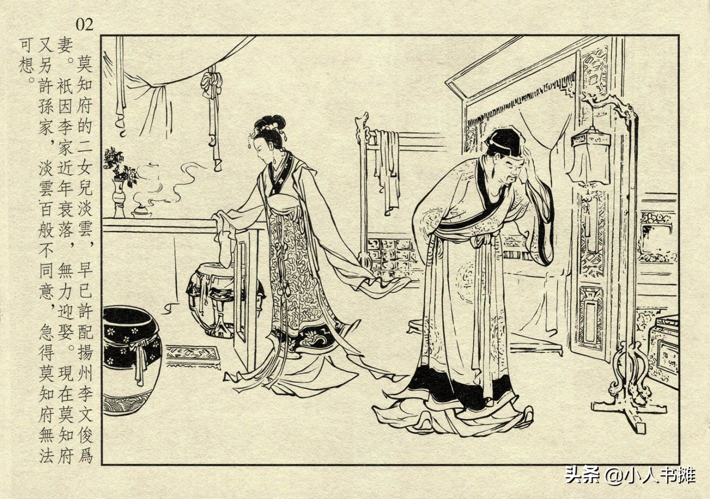 第一视角寸止 角寸我非常乐意为你提供帮助