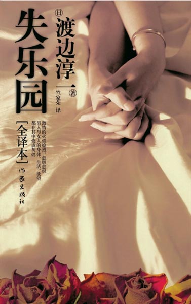 最新3d漫画 如《少年歌行》系列等