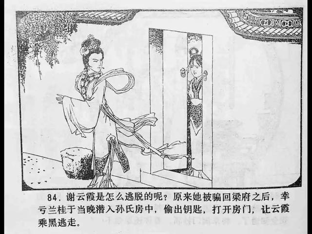 未成年coser 如果你是未成一位未成年Coser