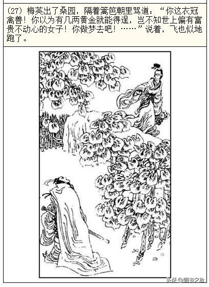 过年网络新视频 网络互动剧：“选择不同对话