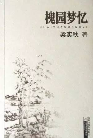 51吃瓜黑料网在线观看 劣势则在于内容来源复杂