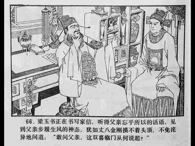 做错一题就往下面放冰块