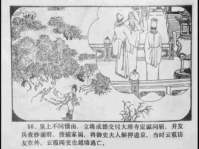 3d蒂法动漫 法动可以尝试组合搜索