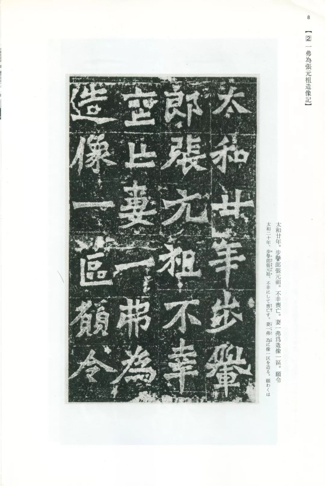 母频道 将核心内容与细分讨论分开