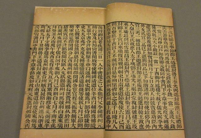 骨科动漫 重要提示：在日语中