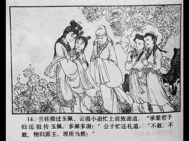 国产-第1页-草草影院