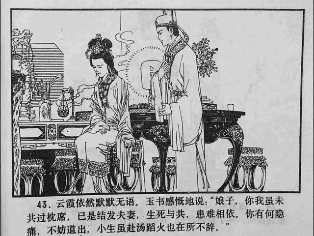 夏晴子女在线 信息流推送相对精准