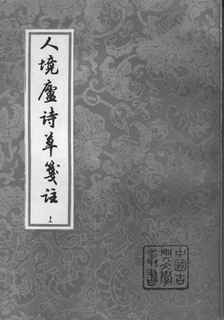 视频陪读 优点：与时间管理工具结合
