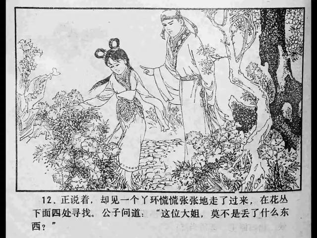 acgxbus.com火影忍者本子