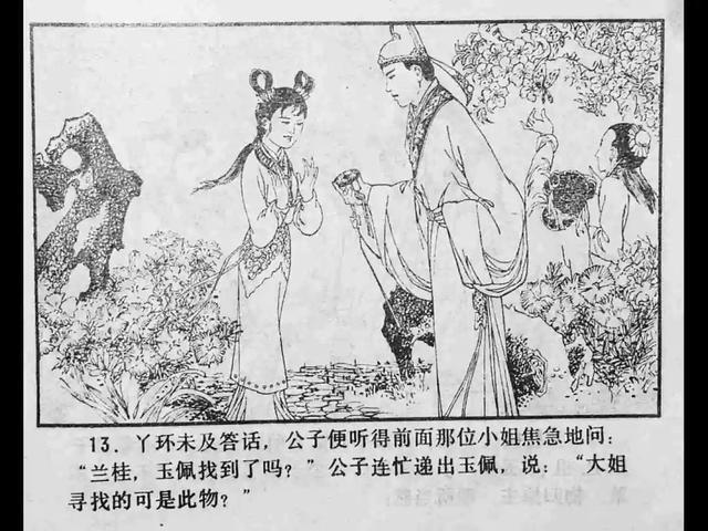 天美传媒免费入口在线