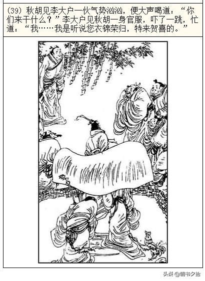 3d动漫宅 ”是动漫宅他们常见的赞赏