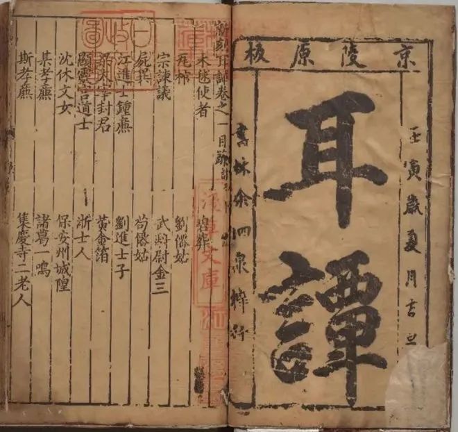 国产精品久久免费观看勾搭