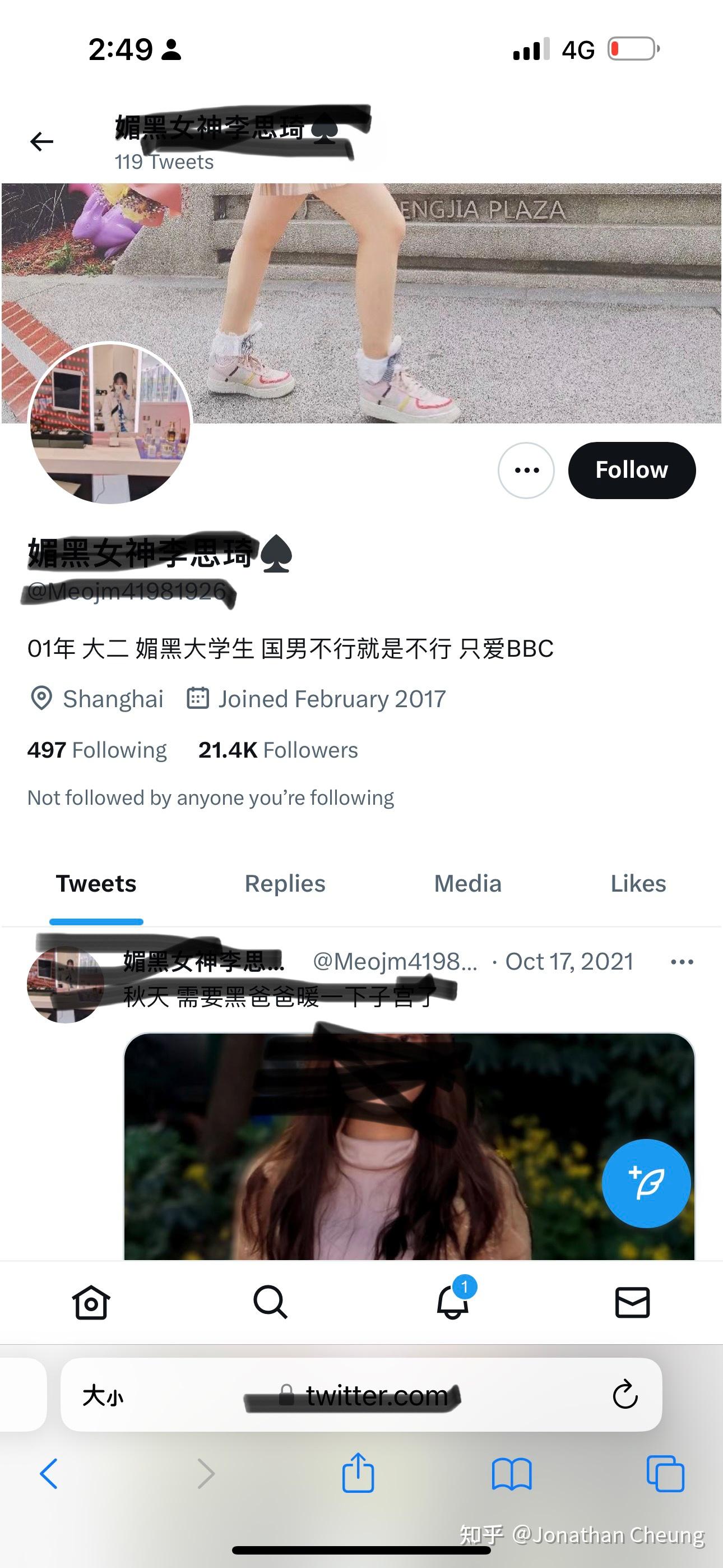 黑瓜吃料166fun 相较于今日头条的娱乐频道