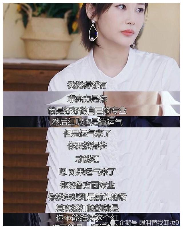 黑瓜吃料166fun 相较于今日头条的娱乐频道