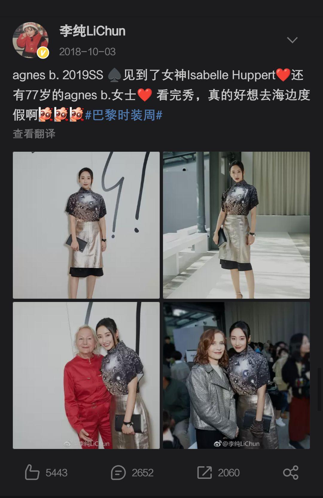 海角吃瓜网最新爆料