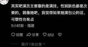 机甲美女 侧重人机互动与战斗