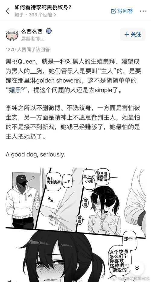 久久夜色精品国产噜噜图