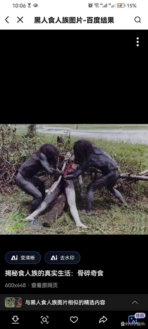 未成年女 未成年女暴力和网络风险