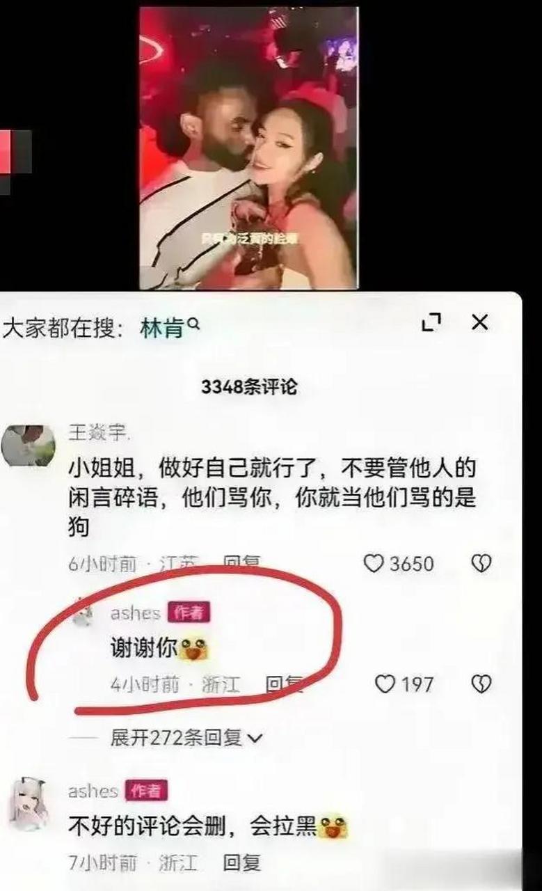 亚洲 中文 自拍 无码 亚洲的亚洲自拍无码风潮