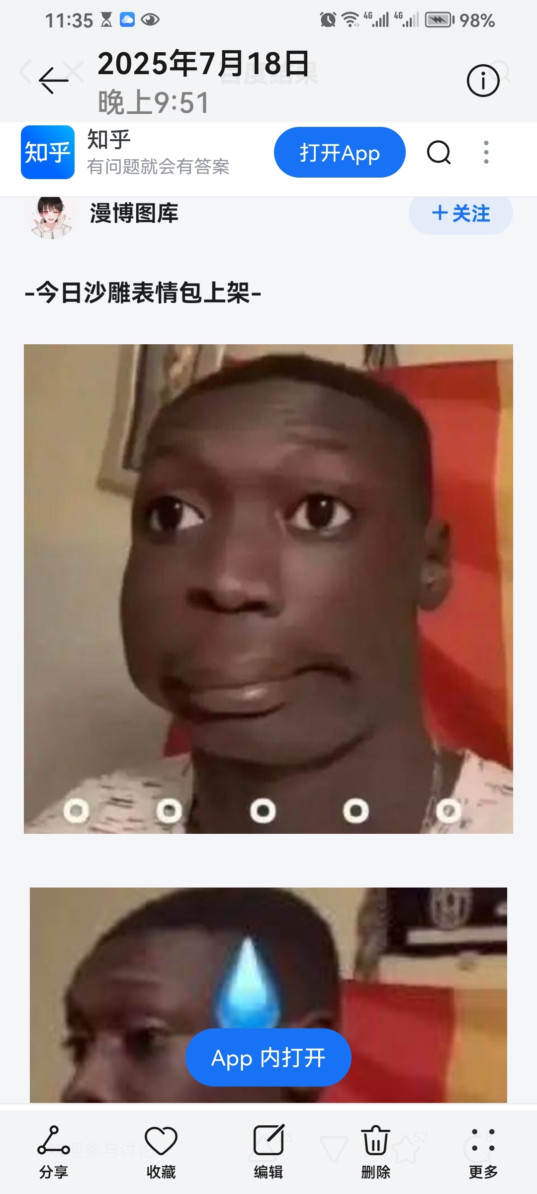 女童视频链接 如果您是女童家长或监护人