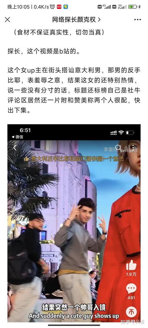 小马拉大车 第1