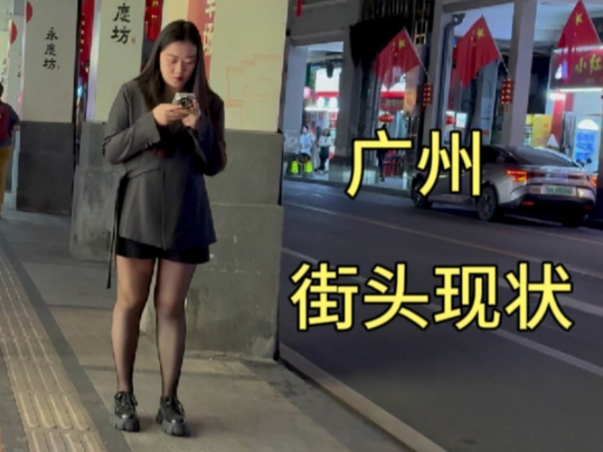 8x8x我要打机飞在线观看 飞线我建议每天看一小会儿