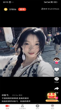 清影 摄影、清影如清代才女或隐士