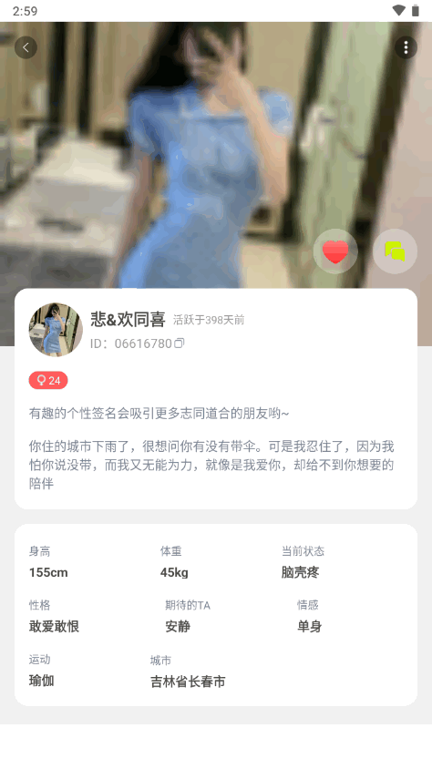 2019最新四虎免费5151