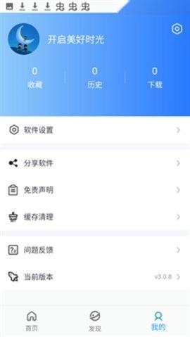 视频导航播放 快捷键：空格键： 播放/暂停