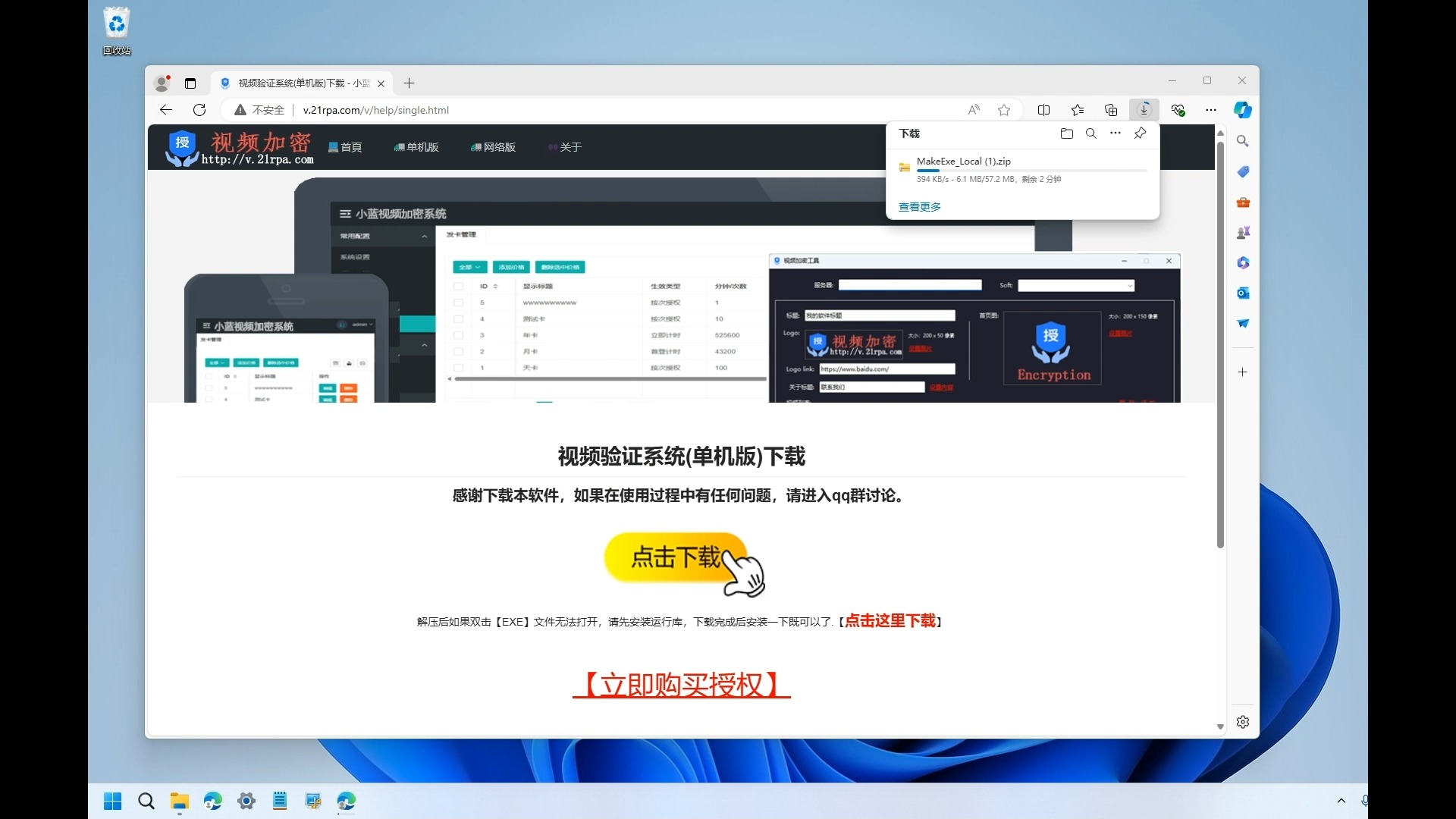 97高清国语自产拍不卡